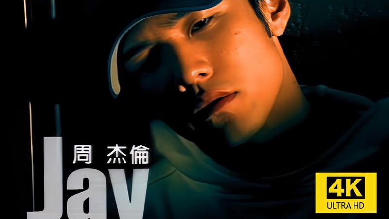 周杰伦2026嘉年华巡演北京站门票预售开启